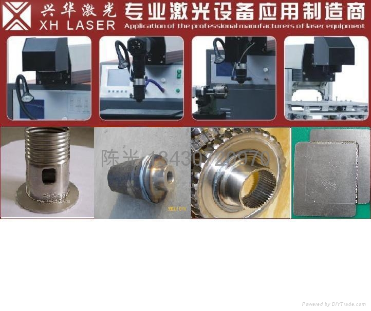 微孔加工 - 兴华激光 (中国 广东省 生产商) - 电焊、切割设备 - 通用机械 产品 「自助贸易」